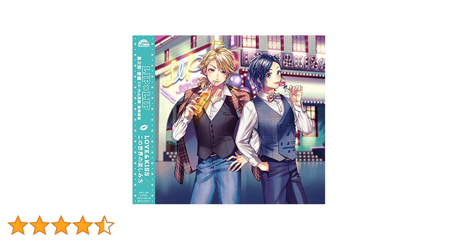 LOVE&KISS/この世界の楽しみ方/LIP×LIP Amazon | LOVE&KISS/この世界の楽しみ方 (通常盤) | LIP×LIP